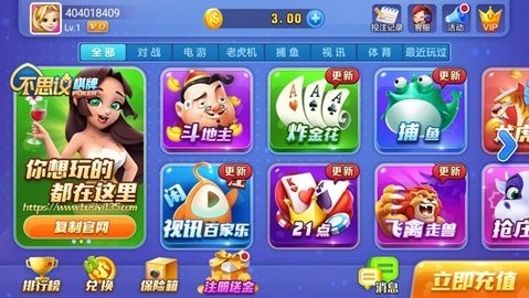 不思议棋牌圣诞版本