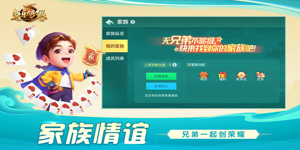 多乐够级(捕鱼版)