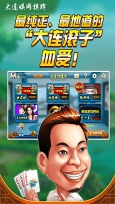 赤壁打滚官方最新版