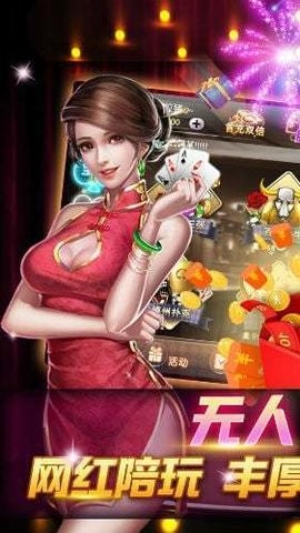 闲逸互娱最新版