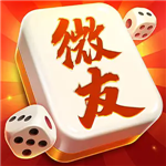 微友麻将安卓2026