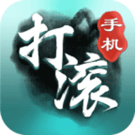 赤壁打滚官方最新版