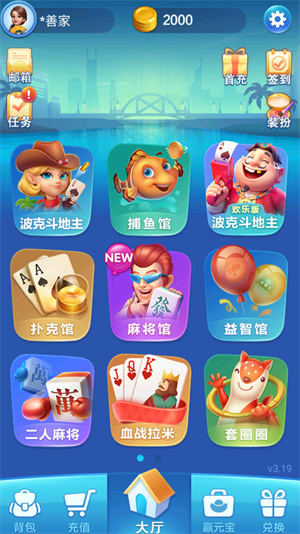 波克城市官方正版免费