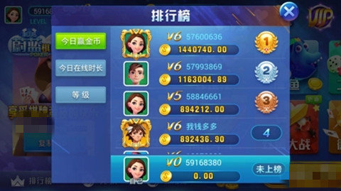 蔚蓝棋牌正版官方版