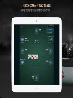 德州之星app安卓版正版