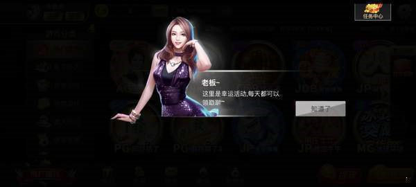 97522国际游戏app安卓版