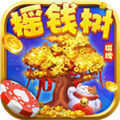 摇钱树官方版app