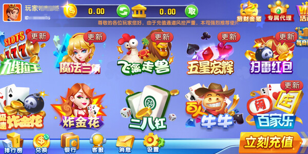 方块棋牌娱乐经典老版官网版