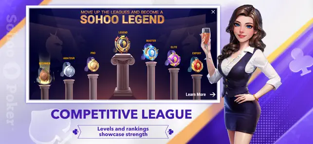 竞技联盟德州app官方正版