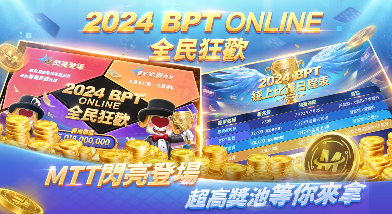 红龙扑克poker官网版