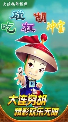 赤壁打滚官方最新版