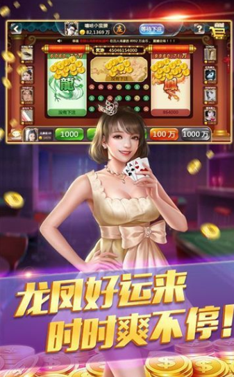 真人炸金花
