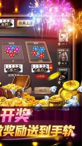 闲逸互娱最新版