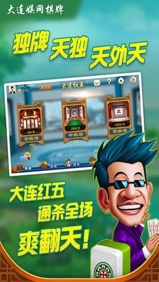 赤壁打滚官方最新版