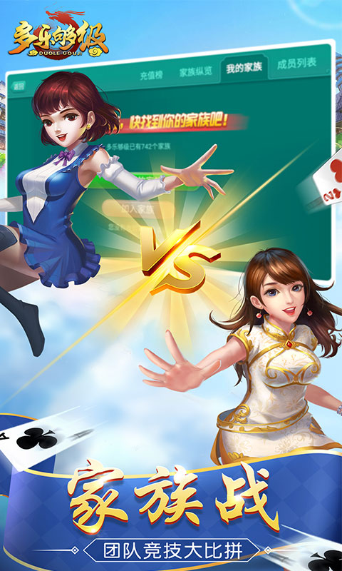 多乐够级带捕鱼2.31版