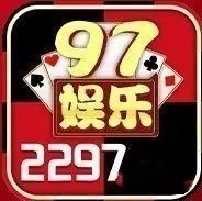 97国际至尊品牌97622国际游戏