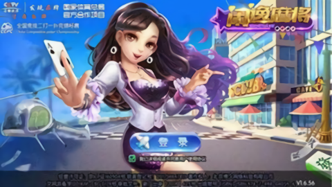 闲逸互娱亲友圈