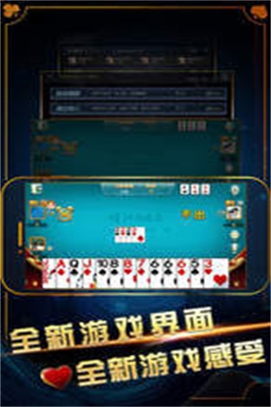 来几局最新版