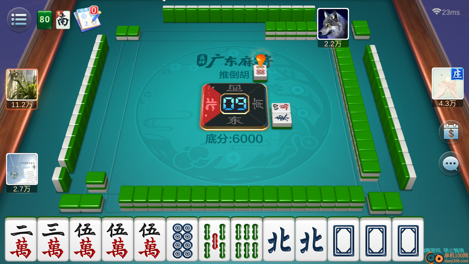 雀神广东麻将手游