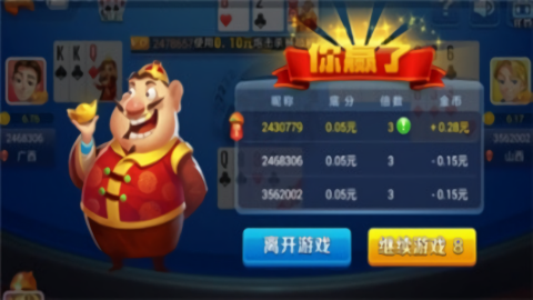 不思议棋牌官网旧版