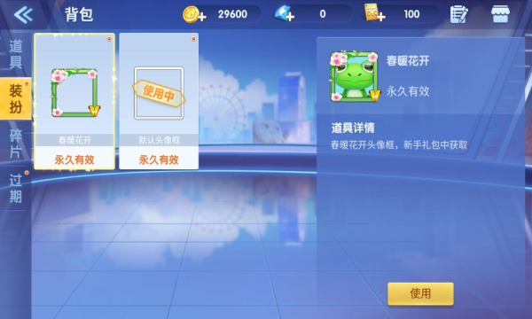 可乐斗地主残局安卓版