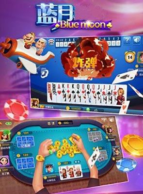 蓝月棋盘安卓版