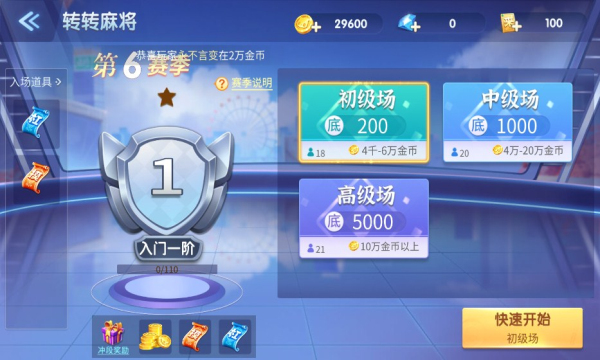 可乐斗地主残局安卓版