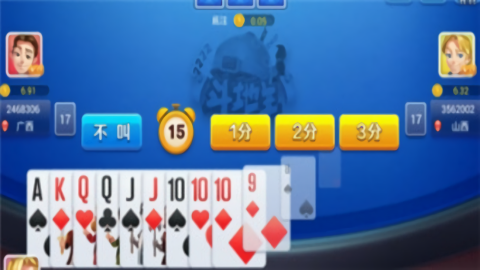 不思议棋牌官网旧版