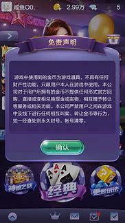 欢乐拼三张赢金币
