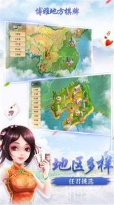 云南博雅地方棋牌