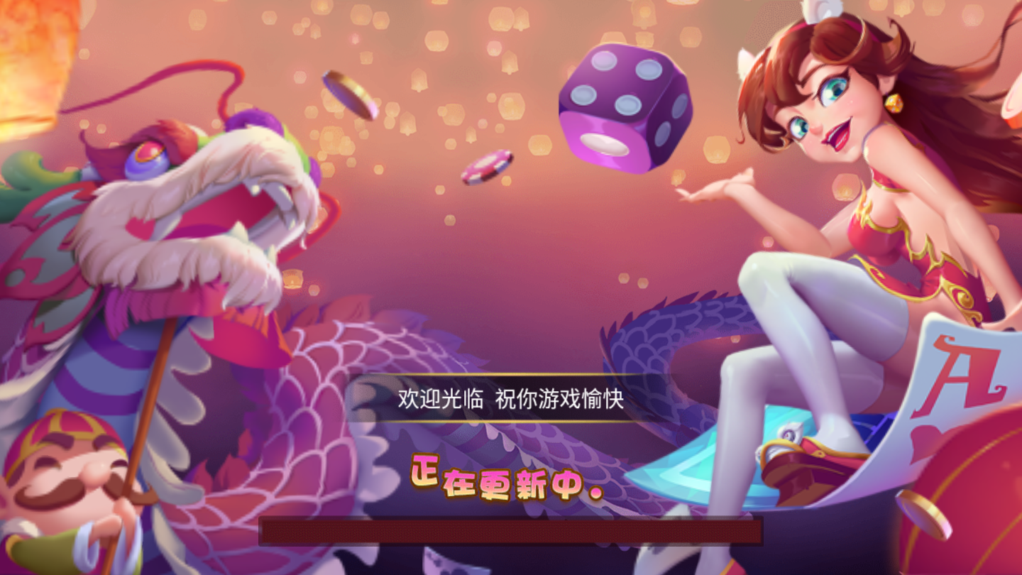 蓝月棋盘安卓版