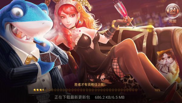 850版本官方正版安卓