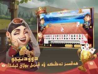 badamoyuni维语版2026