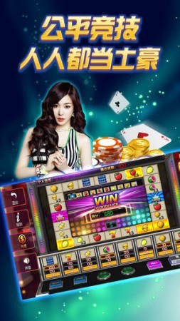 可乐斗地主炸金花