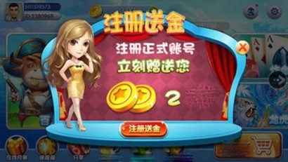 850豪华版普通版