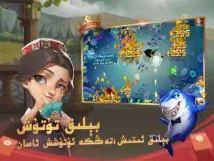 badamoyuni维语版2026