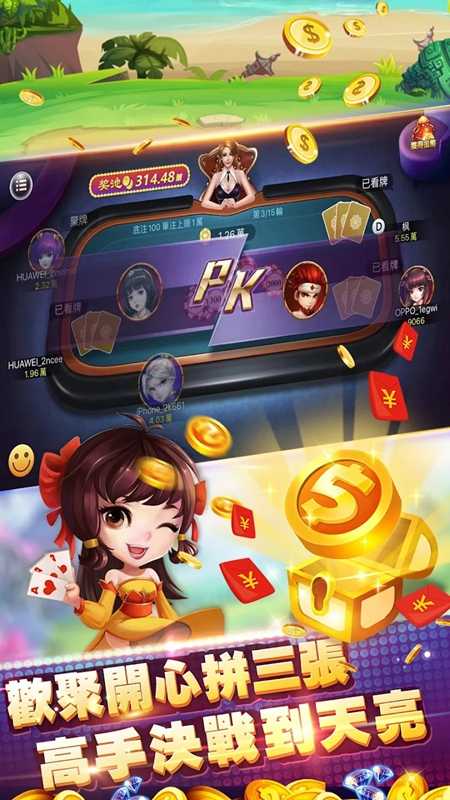 可乐斗地主炸金花app免费版