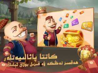 badamoyuni维语版2026