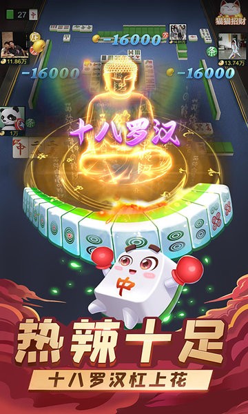 微乐麻将万能开挂器