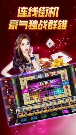 可乐斗地主炸金花