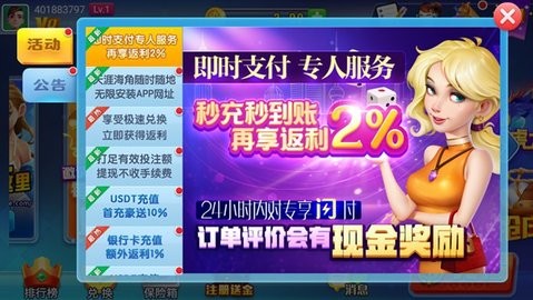 暮雪棋牌最新版