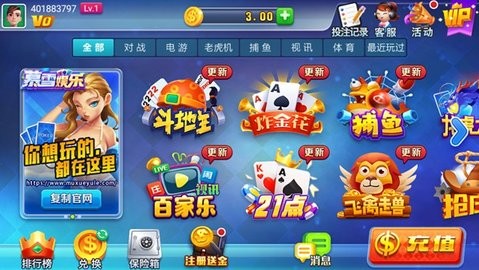 暮雪棋牌最新版