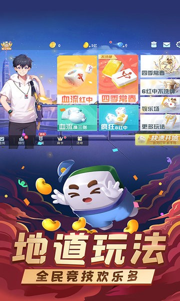 微乐麻将万能开挂器