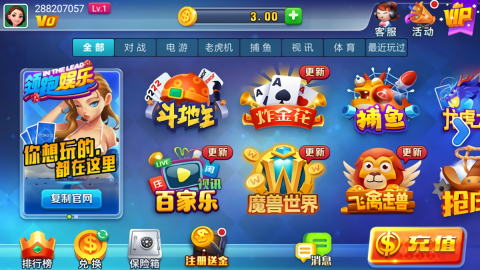 即刻棋牌旧版本