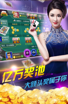 单机炸金花免费版苹果