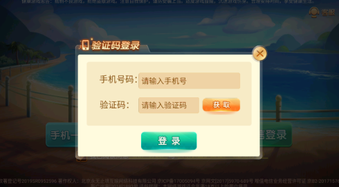 兴动qipai新版游戏大厅通用版