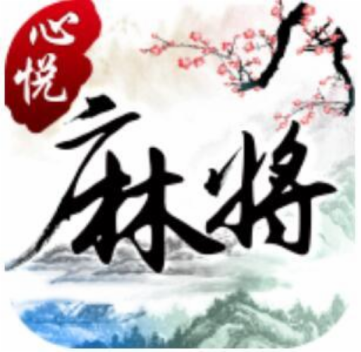 心悦辽宁麻将官方正版