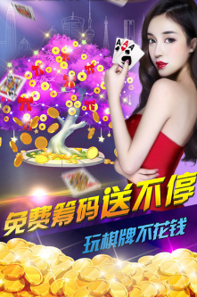 免费单机炸金花手机版