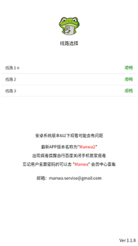 manwa2.size/booklist网页版