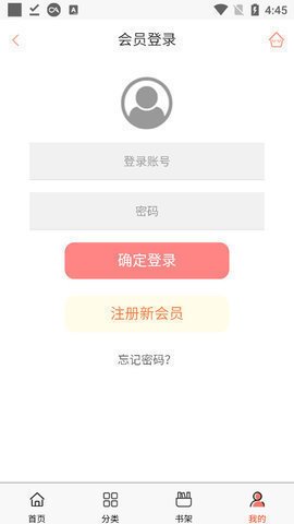 香蕉文化漫画